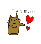 猫？埴輪？猫はにわ☆にゃにわさん（個別スタンプ：23）