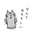 猫？埴輪？猫はにわ☆にゃにわさん（個別スタンプ：24）
