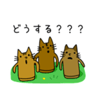 猫？埴輪？猫はにわ☆にゃにわさん（個別スタンプ：25）