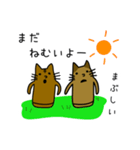 猫？埴輪？猫はにわ☆にゃにわさん（個別スタンプ：30）