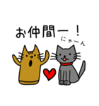 猫？埴輪？猫はにわ☆にゃにわさん（個別スタンプ：31）