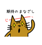 猫？埴輪？猫はにわ☆にゃにわさん（個別スタンプ：35）