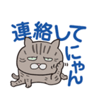 ボスにゃんこ 2【デカ文字にゃん編】（個別スタンプ：21）