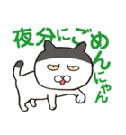 ボスにゃんこ 2【デカ文字にゃん編】（個別スタンプ：34）