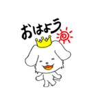 ★やさしい犬の王様「キングワン」★（個別スタンプ：2）