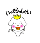 ★やさしい犬の王様「キングワン」★（個別スタンプ：4）