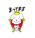 ★やさしい犬の王様「キングワン」★（個別スタンプ：8）