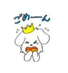 ★やさしい犬の王様「キングワン」★（個別スタンプ：17）