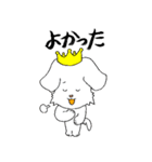 ★やさしい犬の王様「キングワン」★（個別スタンプ：24）