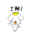 ★やさしい犬の王様「キングワン」★（個別スタンプ：26）