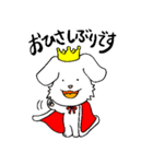 ★やさしい犬の王様「キングワン」★（個別スタンプ：32）