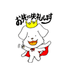★やさしい犬の王様「キングワン」★（個別スタンプ：35）