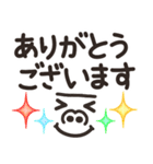 でか文字 ゴリラ 丁寧語 敬語（個別スタンプ：8）