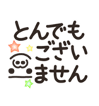 でか文字 ゴリラ 丁寧語 敬語（個別スタンプ：11）