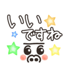 でか文字 ゴリラ 丁寧語 敬語（個別スタンプ：18）