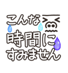 でか文字 ゴリラ 丁寧語 敬語（個別スタンプ：34）