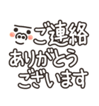 でか文字 ゴリラ 丁寧語 敬語（個別スタンプ：39）