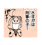 推理の星くん コミックスタンプ vol.2（個別スタンプ：6）