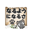 黒ねこの応援スタンプ（個別スタンプ：24）