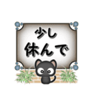 黒ねこの応援スタンプ（個別スタンプ：30）