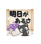 黒ねこの応援スタンプ（個別スタンプ：35）