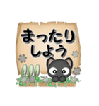 黒ねこの応援スタンプ（個別スタンプ：37）