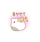 ゆるねこ Vol.2（個別スタンプ：25）