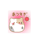 ゆるねこ Vol.2（個別スタンプ：36）