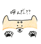 ひょっこりしば犬（個別スタンプ：2）