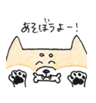 ひょっこりしば犬（個別スタンプ：14）