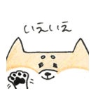 ひょっこりしば犬（個別スタンプ：26）