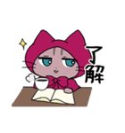 【ネコ×童話】マジカルにゃんだーらんど2（個別スタンプ：1）