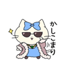 【ネコ×童話】マジカルにゃんだーらんど2（個別スタンプ：2）