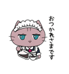 【ネコ×童話】マジカルにゃんだーらんど2（個別スタンプ：7）