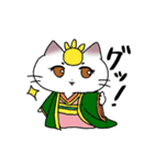 【ネコ×童話】マジカルにゃんだーらんど2（個別スタンプ：9）