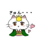 【ネコ×童話】マジカルにゃんだーらんど2（個別スタンプ：13）