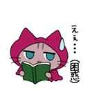 【ネコ×童話】マジカルにゃんだーらんど2（個別スタンプ：14）
