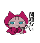 【ネコ×童話】マジカルにゃんだーらんど2（個別スタンプ：17）