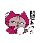 【ネコ×童話】マジカルにゃんだーらんど2（個別スタンプ：18）