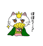 【ネコ×童話】マジカルにゃんだーらんど2（個別スタンプ：20）