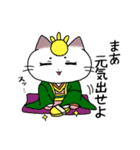 【ネコ×童話】マジカルにゃんだーらんど2（個別スタンプ：23）