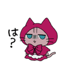 【ネコ×童話】マジカルにゃんだーらんど2（個別スタンプ：27）