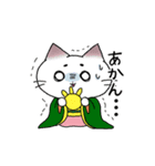 【ネコ×童話】マジカルにゃんだーらんど2（個別スタンプ：32）