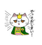 【ネコ×童話】マジカルにゃんだーらんど2（個別スタンプ：34）