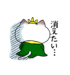 【ネコ×童話】マジカルにゃんだーらんど2（個別スタンプ：37）