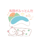 わんにゃんダジャレスタンプ（個別スタンプ：2）