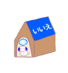 わんにゃんダジャレスタンプ（個別スタンプ：17）