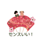 わんにゃんダジャレスタンプ（個別スタンプ：26）