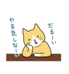 おとな茶白ねこ（個別スタンプ：17）