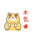 おとな茶白ねこ（個別スタンプ：28）